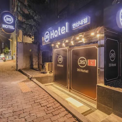 3S Hotel yeonsinne-branch 延新川地鐵站附近的飯店