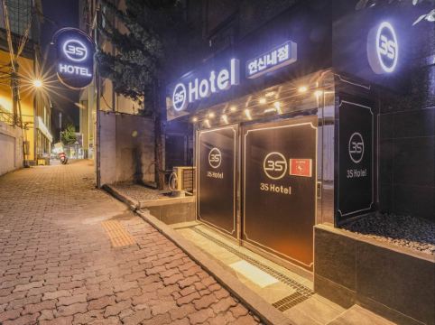 연신내 3S 호텔