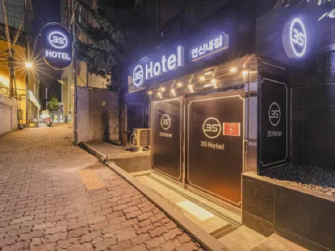 연신내 3S 호텔 은평구 주변 호텔