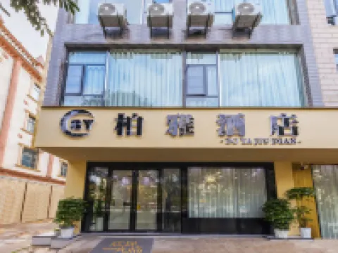 Anning Baiya Hotel (Wuyue Plaza) Hoteles en Anning