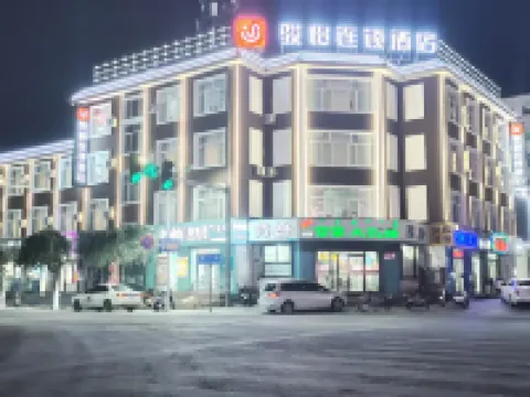 Junyi Chain Hotel (Chifeng Aohan Banner Xinzhong Street) Hotels in Aohan Banner