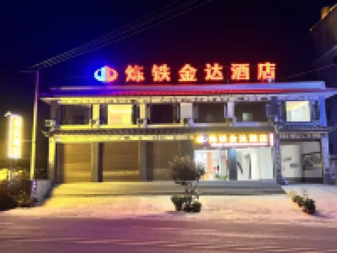 Eryuan Lian Tie Jinda Hotel