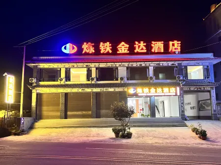 Eryuan Lian Tie Jinda Hotel