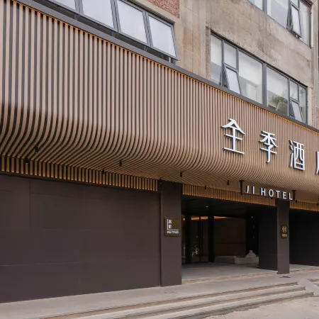 JI Hotel (Quanzhou Xijie Zhongshan Road) Отели рядом с достопримечательностью «Мечеть Qingjing»