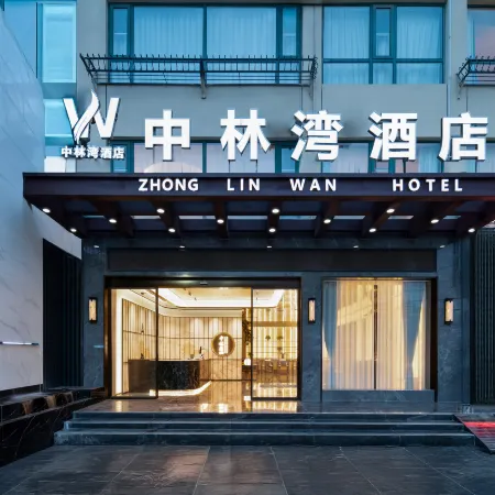 Zhonglin Bay Hotel Chain (Nanyang Railway Station Wuhou Road Store)