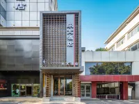 LePon Hotel (Shijiazhuang North Shopping Mall & Hebei Museum) Hotels near Chang'an Park