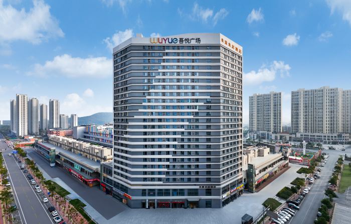 Me Young Me House Hotel (Ningxiang Wuyue Plaza)