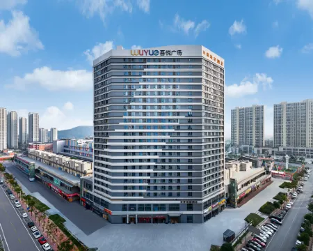 Me Young Me House Hotel (Ningxiang Wuyue Plaza) Ξενοδοχεία στην πόλη Νινγκζιάνγκ