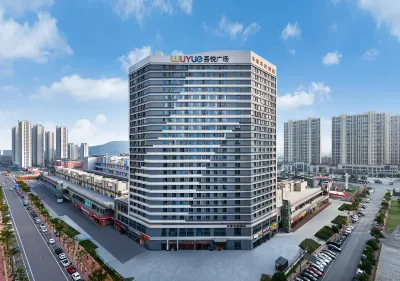 米漾米居飯店（寧鄉吾悅廣場店） 中共寧鄉縣委黨校附近的飯店