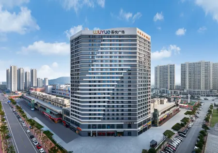 Me Young Me House Hotel (Ningxiang Wuyue Plaza) Отели рядом с достопримечательностью «The Open University of China Ningxiang Branch»