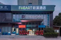 Tingxi Hotel (Huaihe Road Pedestrian Street Branch) Hotel dekat Anhui Medical University