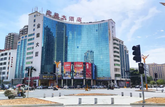 惠來金龍大酒店