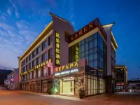 凱倫世紀飯店（蘇州木瀆古鎮靈岩山景區店） 灵岩山附近的飯店
