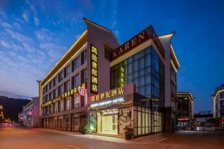 Karen Century Hotel (Mudu Ancient Town Lingyan Mountain Scenic Area Branch) Отели рядом с достопримечательностью «Hongyin Shanfang Resort»