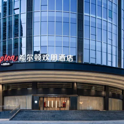 Hampton by Hilton Shenzhen Bao ' an Xin ' an Hôtels à proximité de : Marché de l'Electronique SEG