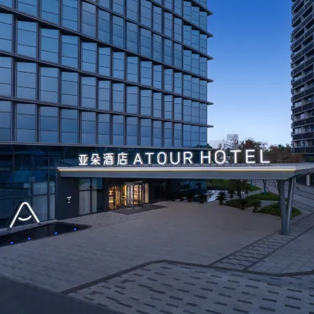 Atour Hotel， Zhongxihui, Pinghu Economic and Technological Development Zone
