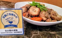 Toyoko Inn Sendai Higashi-Guchi No 2 - Bữa sáng
