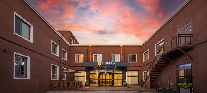 Super 8 Selected Hotels(Beijing Capital Airport Store) Hotels in Beijing