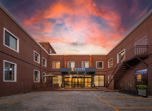 โรงแรมซูเปอร์ 8 สาขา พื้นที่ท่าอากาศยานนานาชาติปักกิ่งแคปิตัล