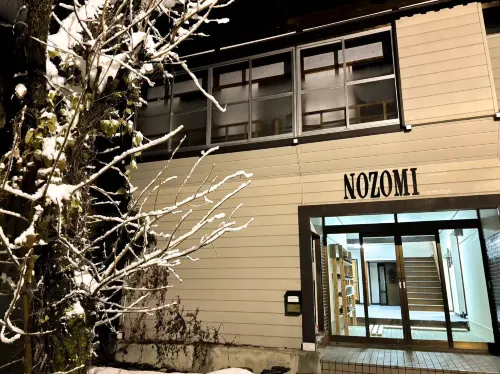 湯沢石打丸山Nozomi旅館 - ペット同伴可