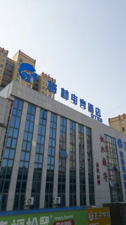 GTES Hotel (Chuzhou Dingyuan Luqiao Town) Отели рядом со станцией Luqiao Railway Station