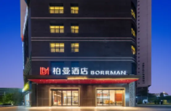 Borrman Hotel (Baise Government Hengji Plaza) Hotels in Baise