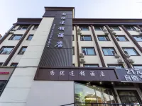 尚優チェーンホテル（太原理工大学地下鉄駅） 中国煤炭博物館周辺のホテル