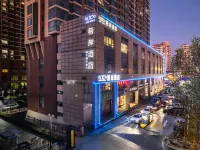 Xana Hotelle (Wu'an New Century Plaza) - 3-Star
