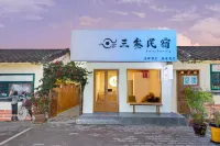 北海三叄民宿（僑港海灘店） - 私人泳池
