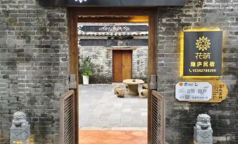 Floral Hotel·Yinxuan Inn (Huitong Ancient Village Shop, Tangjiawan Town, Zhuhai)