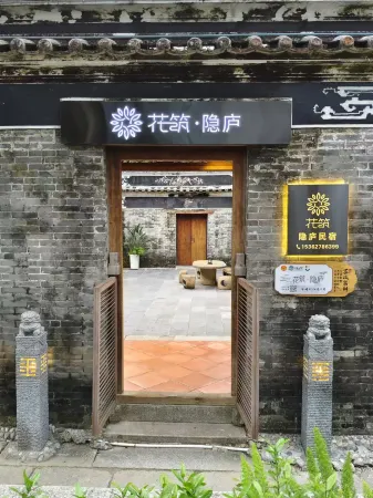 Floral Hotel·Yinlu hotel  (Huitong Ancient Village Shop, Tangjiawan Town, Zhuhai) Отели рядом с достопримечательностью «Zhuhai Branch of Beijing Normal University Dormitory»