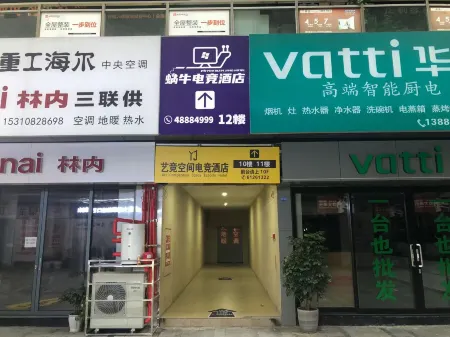 Chongqing Qijiang Wanda Art Racing Space E-Sports Hotel (Aegean Shopping Center) Отели рядом с достопримечательностью «Qijiang Farmer Print Academy»