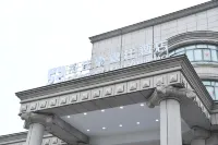 Yongkang yu Jia Hao Jia Ting Hotel