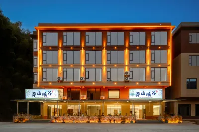 莽山瑤谷民宿 Hotels near Wuzhifeng Scenic Area In Mangshan