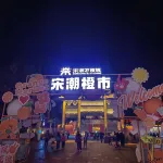 Zixin Garden Hotel (Ganzhou Station Vientiane City Branch) - Romantic