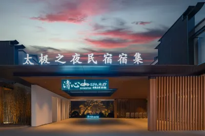 Taiji Zhi Ye Homestay Suji