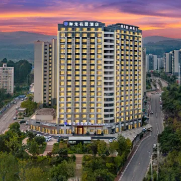 YULONG GARDEN HOTEL