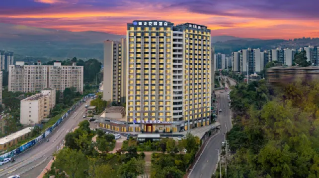 御竜花園ホテル（871文化創意工場雲南財経大学）