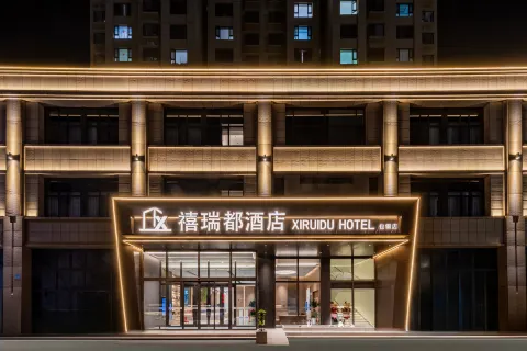 xi rui du hotel