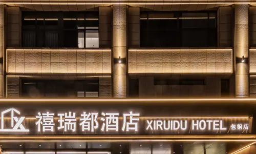 xi rui du hotel