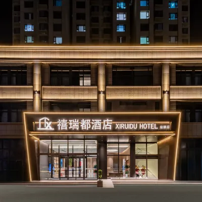 xi rui du hotel Hotel dekat Baobai Commercial Pedestrian Street