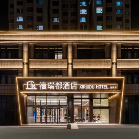 xi rui du hotel