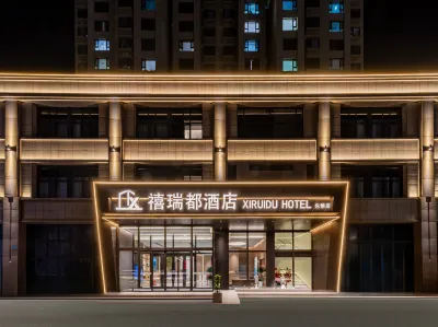 xi rui du hotel Hotels in Baotou North Area/Shimen Scenic Area