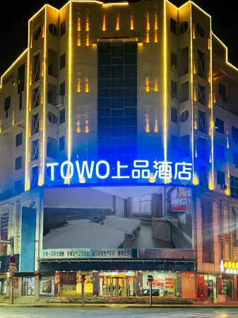 TOWO Superior Hotel Friendship Square Tiain Station Branch)