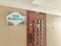 Mingyueju Boutique Audio-Visual Apartment (Shenyang North Railway Station Huafu) - พร้อมระเบียง