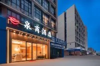 Quanshang Hotel (Liuzhou Bailian Airport Yidecheng) Các khách sạn gần Liujiangren Pedestrian Street