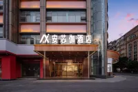 Anxinjia Hotel (Southwest Hospital Shapingba Station) Hotels in Chongqing