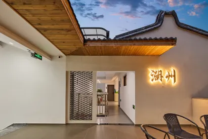 Floral Hotel·Overseas Chinese Hotel