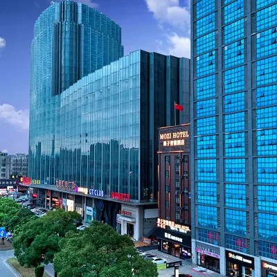 M.Z 墨子智能酒店(中山古鎮國際燈飾批發中心店) 鄰近燈都生態濕地公園的酒店