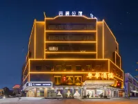 Yunju Light Luxury Hotel (Jiangmen Wanda Plaza Store)